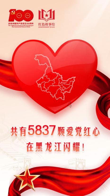柔情女儿真英豪一一电影《绝密任务》首映式在北京举行