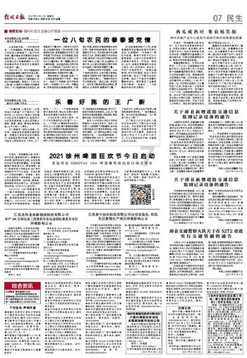 《叛逆者》:邮差顾慎言的对手如果是谭忠恕或高彬,他能否活过第一集?