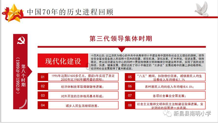 李沁广告大片,马甲衬衫配半裙,像极了上世纪小学老师