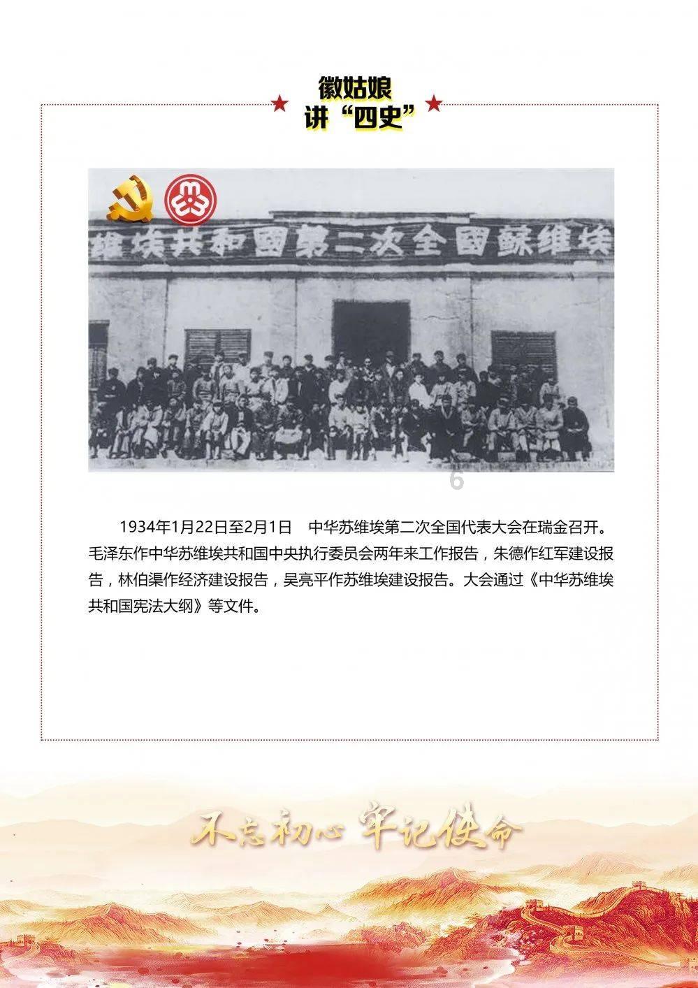 实力足球