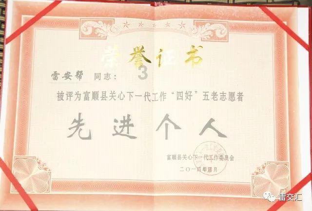 买乌郎-米吉提生日快乐