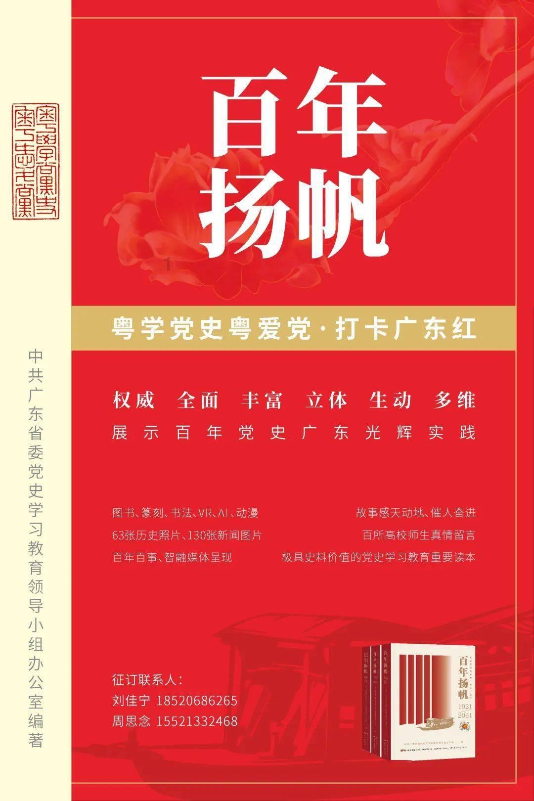 滨子，南方真·土豆来了！宁海“胡陈洋芋”空降哈尔滨街头，吸引天南地北无数游客围观品尝