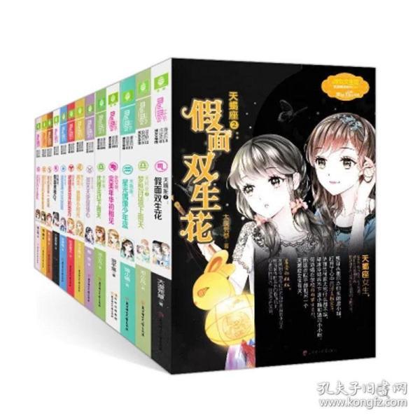 一县一品公益助农！游火石寨吃九碗十三花宁夏西吉特色农产品西芹