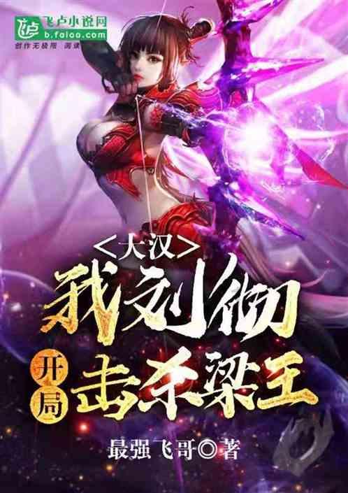神秘事件