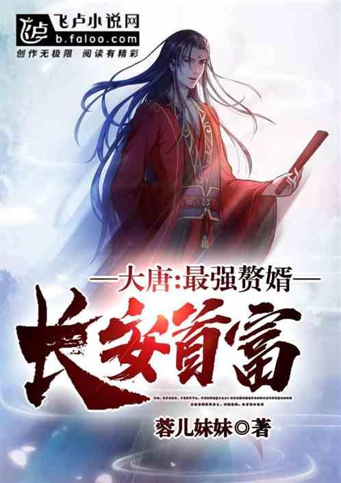 模拟山羊