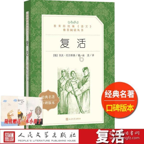 精灵灯塔逃生