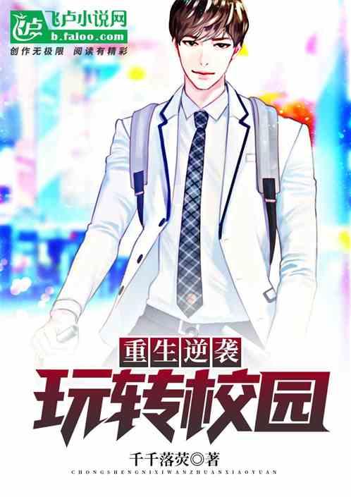 拥堵的停车场