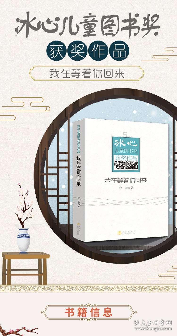 燃烧的蔬菜4新鲜战队