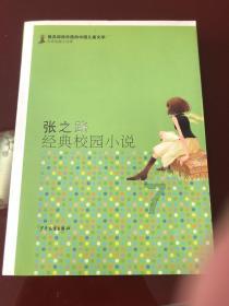 海滩小镇逃生