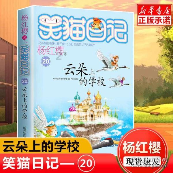 魔王支配