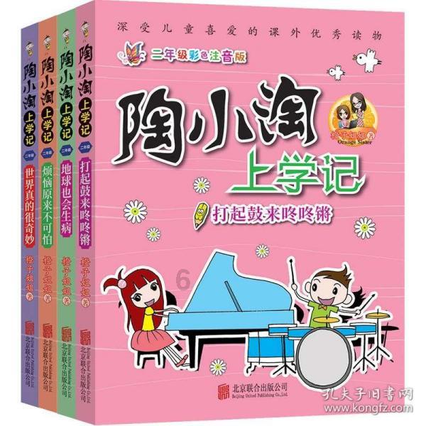 不负冬日好时光,金乡县冬季旅游精品线路推荐来啦!