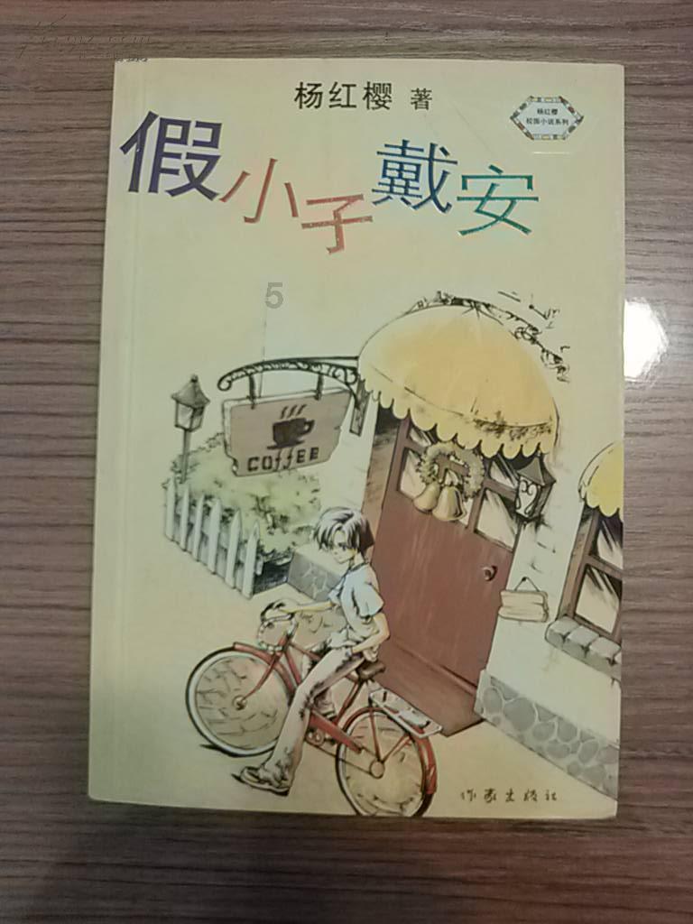 俄副防长表彰特别军事行动参与者